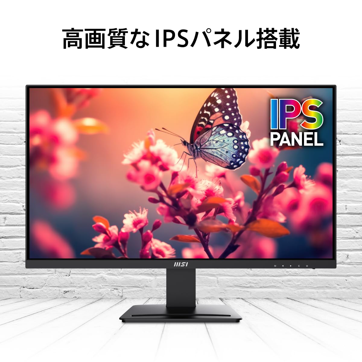 Amazon.co.jp: 【Amazon.co.jp限定】MSI ビジネスモニター PRO MP273U