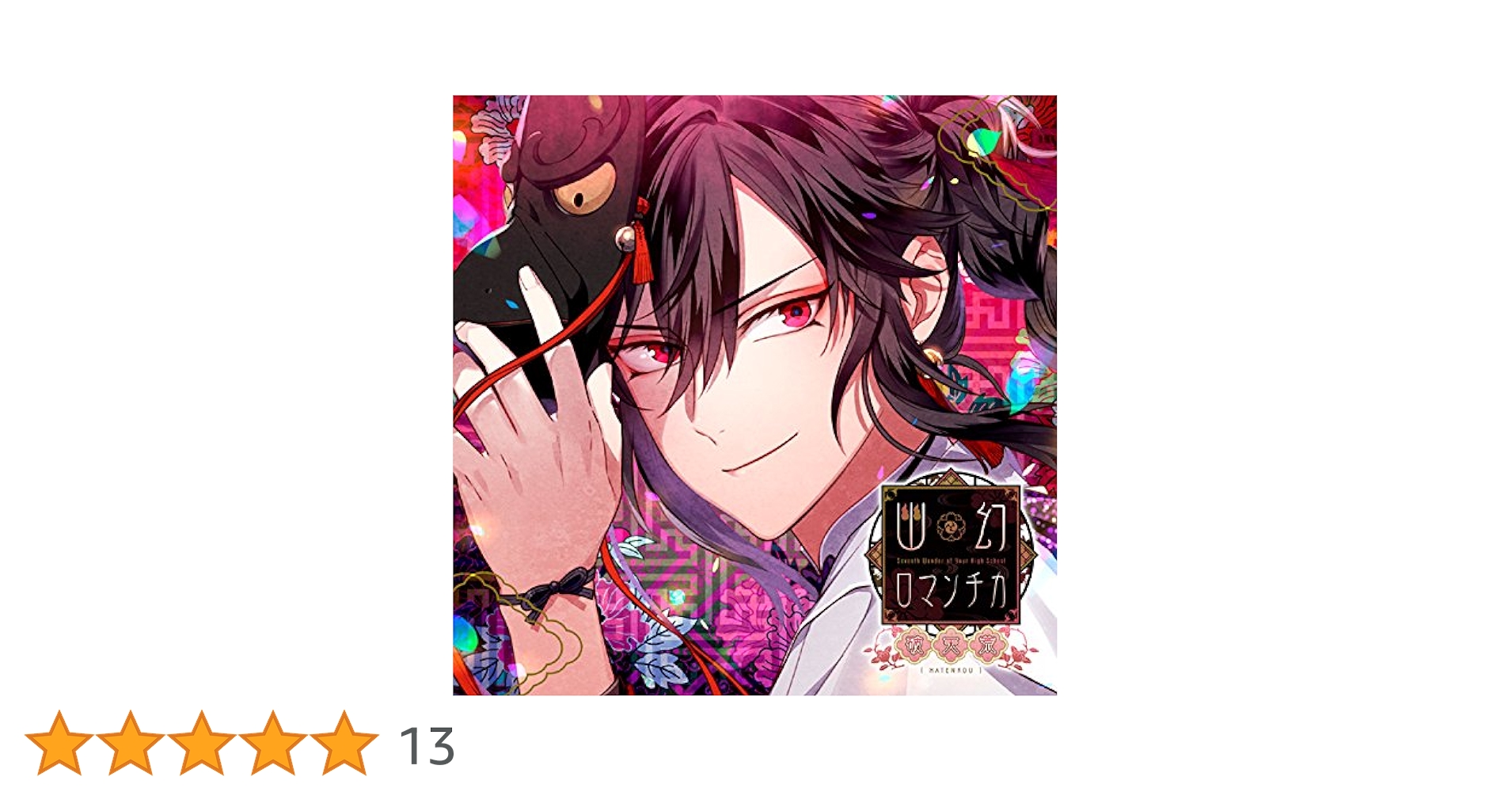 金剛家秘宝幽玄の美 maxresdefault.jpg