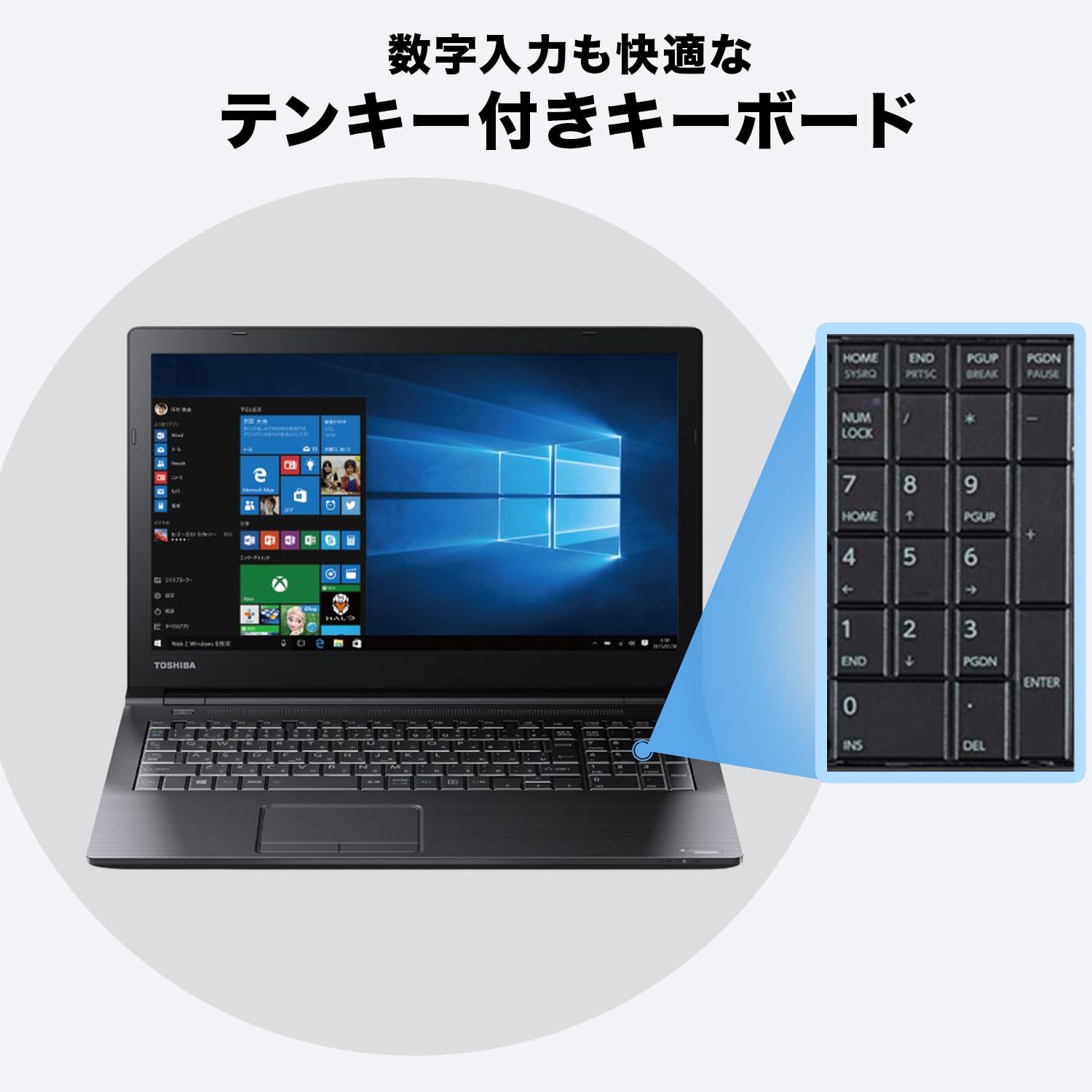 Amazon.co.jp: 【Webカメラ内蔵】中古 ノートパソコン 東芝