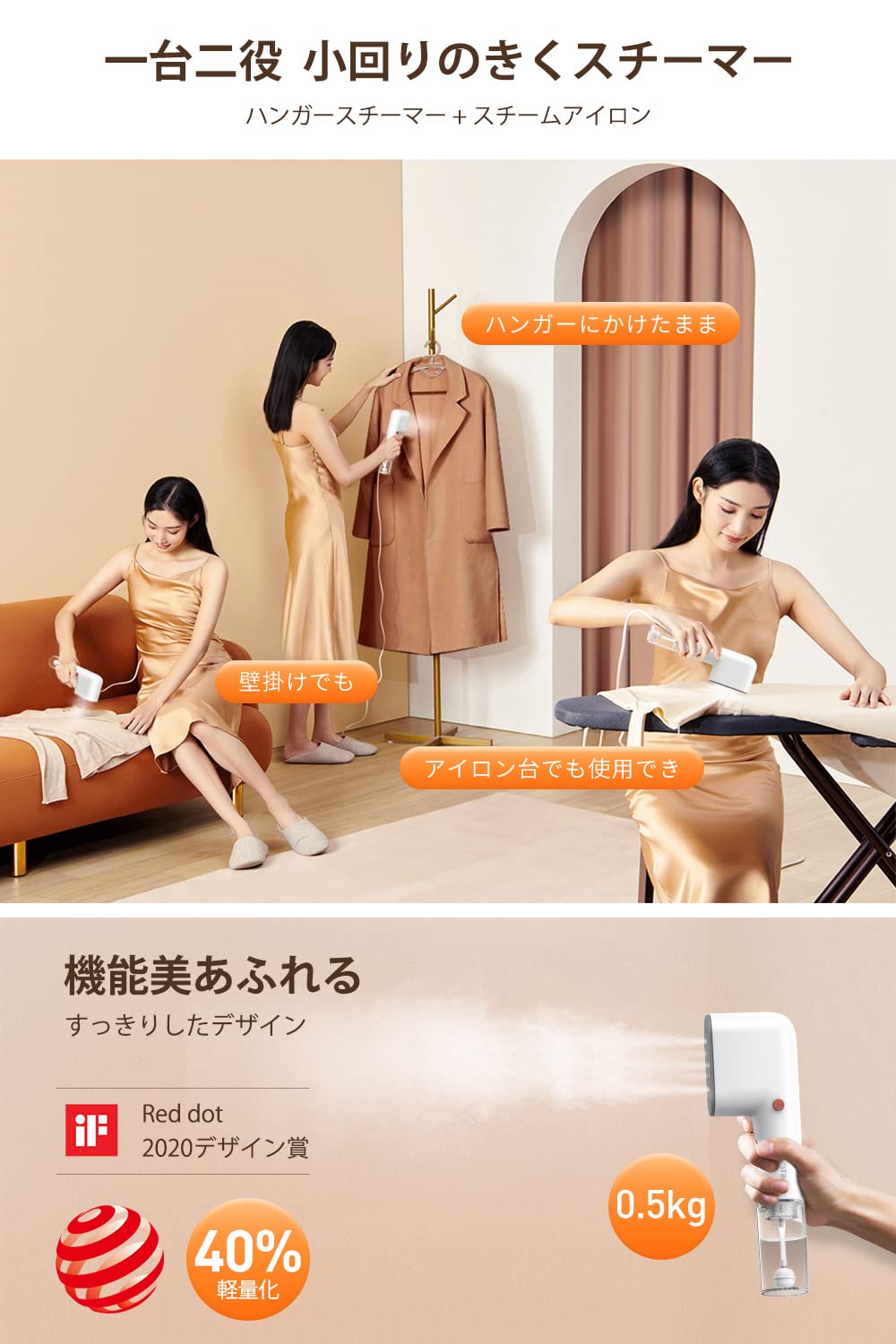 Amazon | 【スチーマー&アイロン一台二役】 スチームアイロン ハンガー  