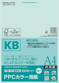 コクヨ(KOKUYO) コピー用紙 PPCカラー用紙 共用紙 FSC認証 100枚 A4 青 KB-C139NB