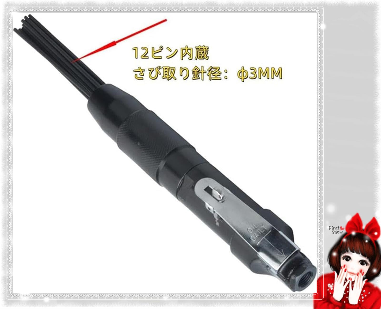 Amazon | ニードルスケーラー エアハンマー ジェットタガネ 4400rpm 錆