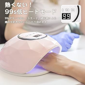 LED&UVライト Amazon.co.jp: LED ＆ UV ネイルライト ジェルネイル 48W 速乾