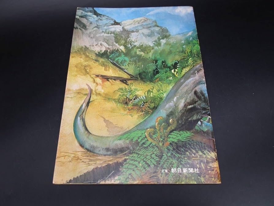 良品　【2010年2月発売『よみがえる伝説』発売記念大会】バンギラス マルハン萩原店ライト館 on X: 