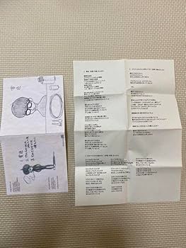 マカロニえんぴつ　零色　廃盤 廃盤】 マカロニえんぴつ CD 零色 - メルカリ