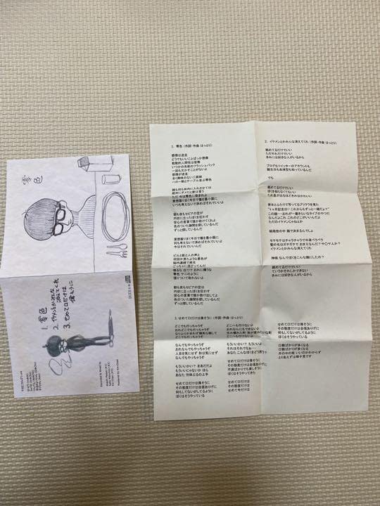 マカロニえんぴつ　零色　廃盤 mqdefault.jpg