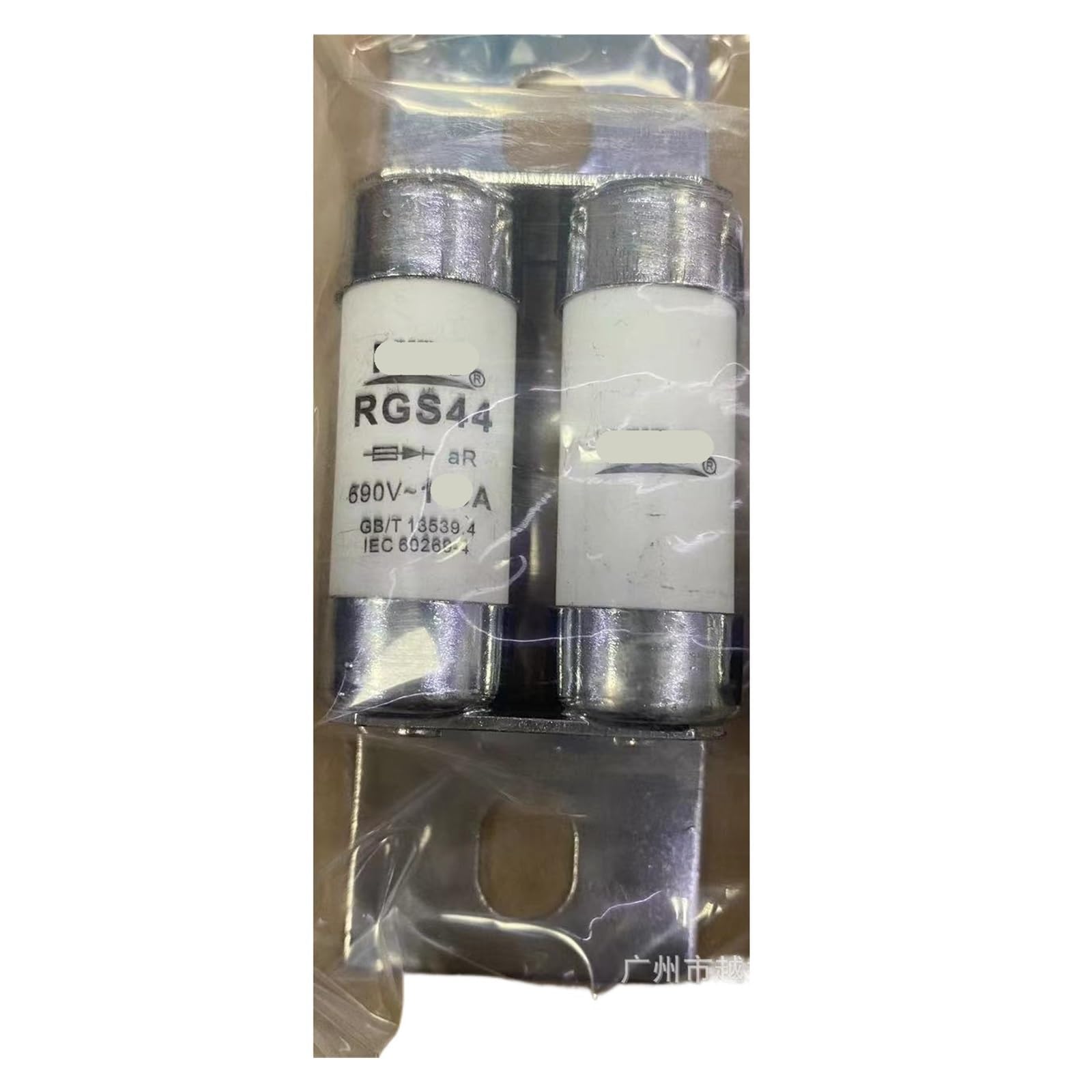 1PCS RGS44 fusible 660V