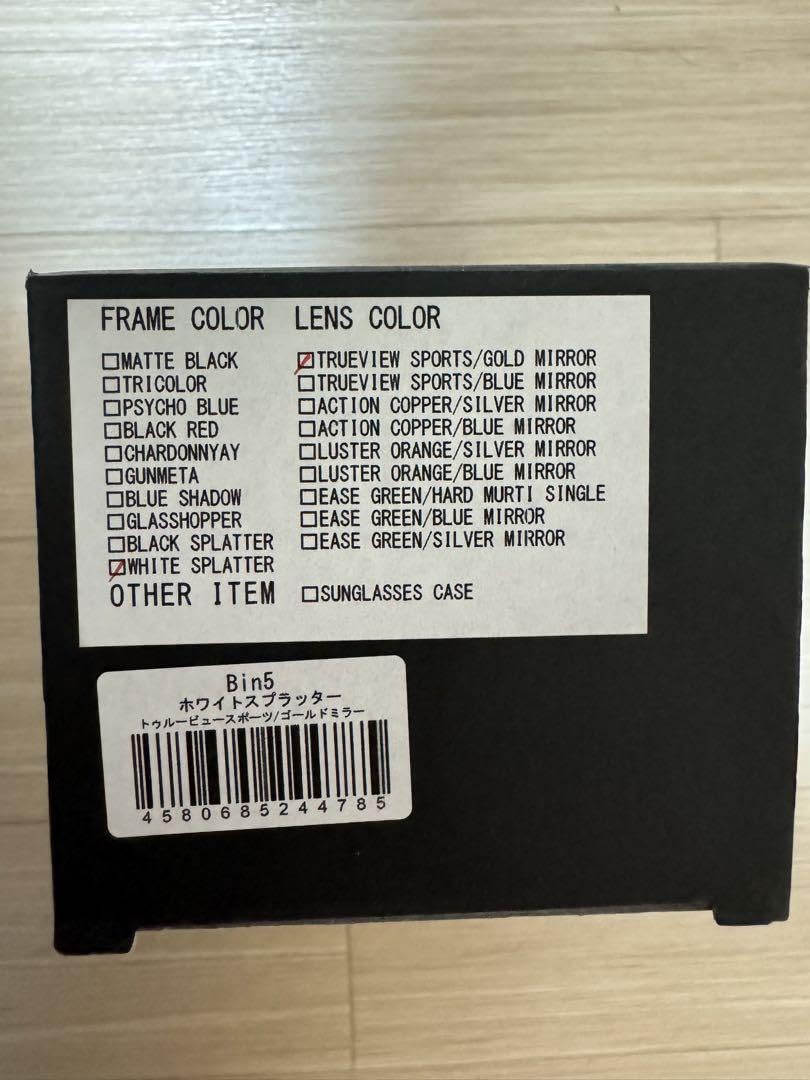 Amazon.co.jp: KIOB Bin5 ホワイトスプラッター 5th限定カラー  