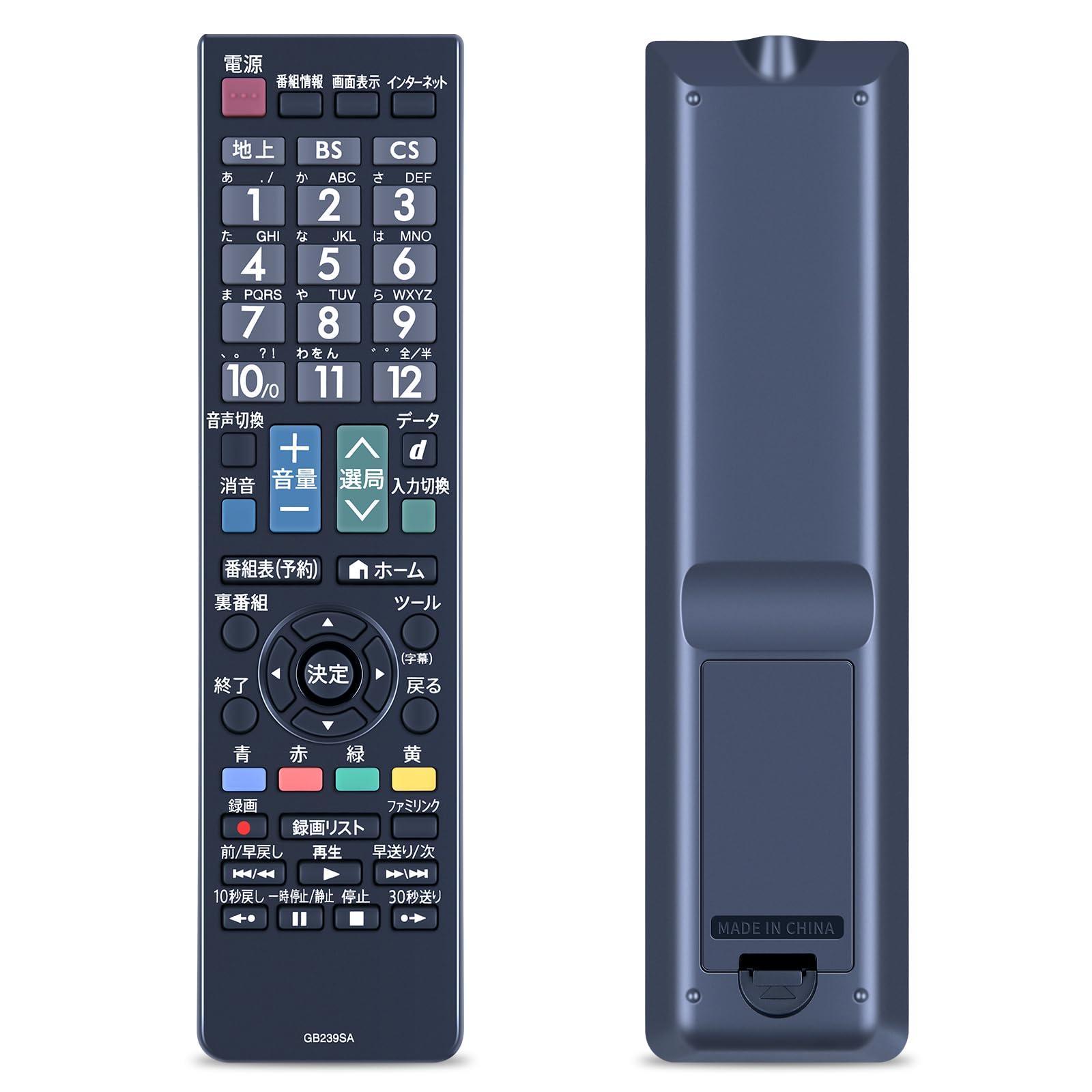 Amazon | テレビリモコン GB239SA for シャープ SHARP AQUOS