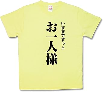 おいで様 ✝️お知らせ】2/26発売のCab vol.90に『未熟な僕は支配を乞