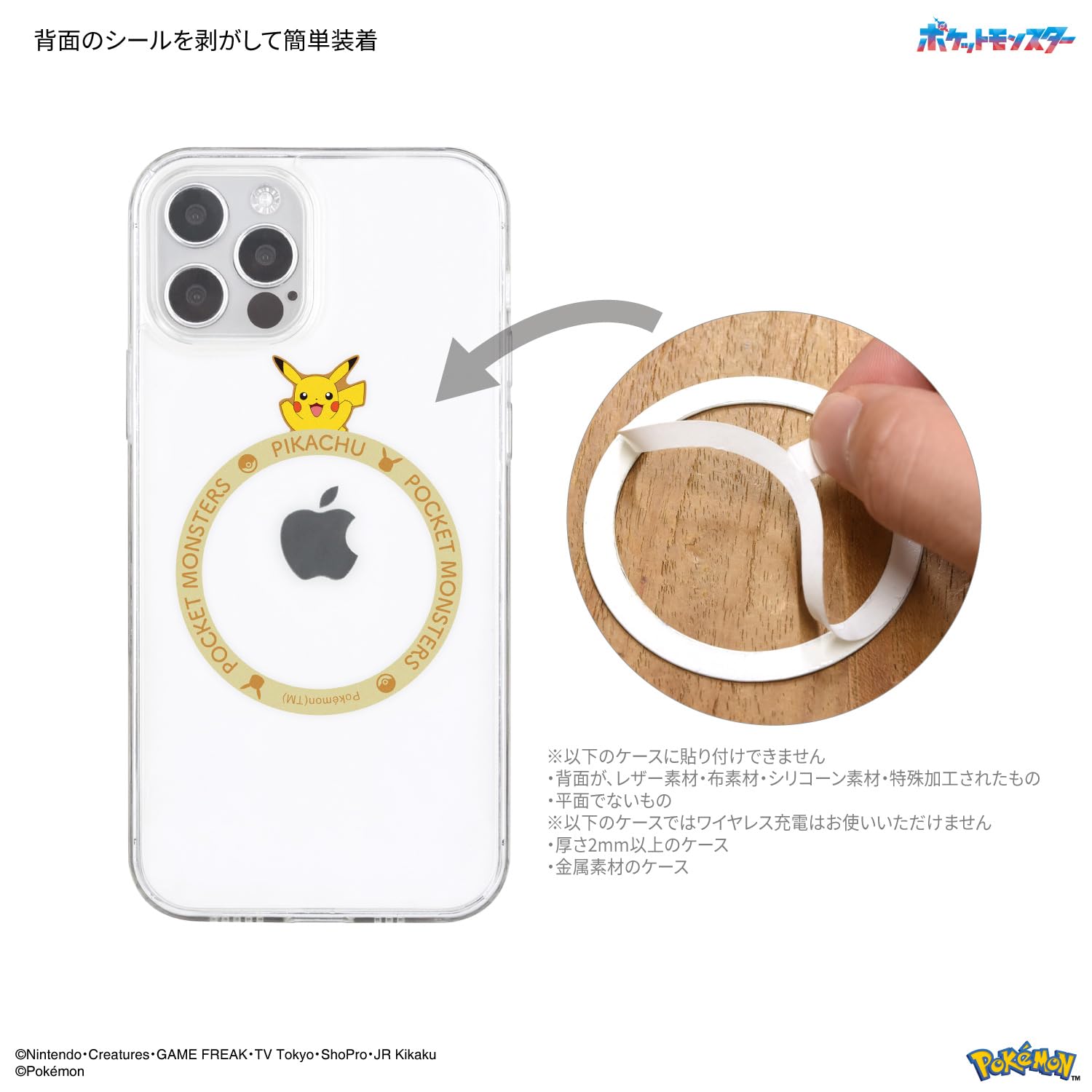 【電源確認済み】ポケットプリンター　ピカチュウ　シール Amazon | ポケットプリンタ ピカチュウイエロー | ゲームソフト