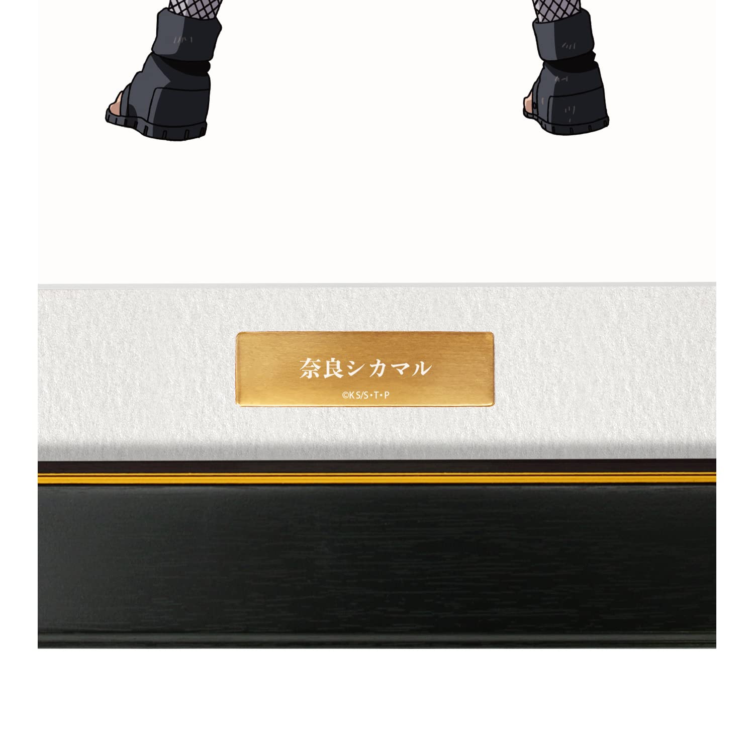 Amazon.co.jp: NARUTO ナルト 疾風伝 描き下ろしイラスト 奈良