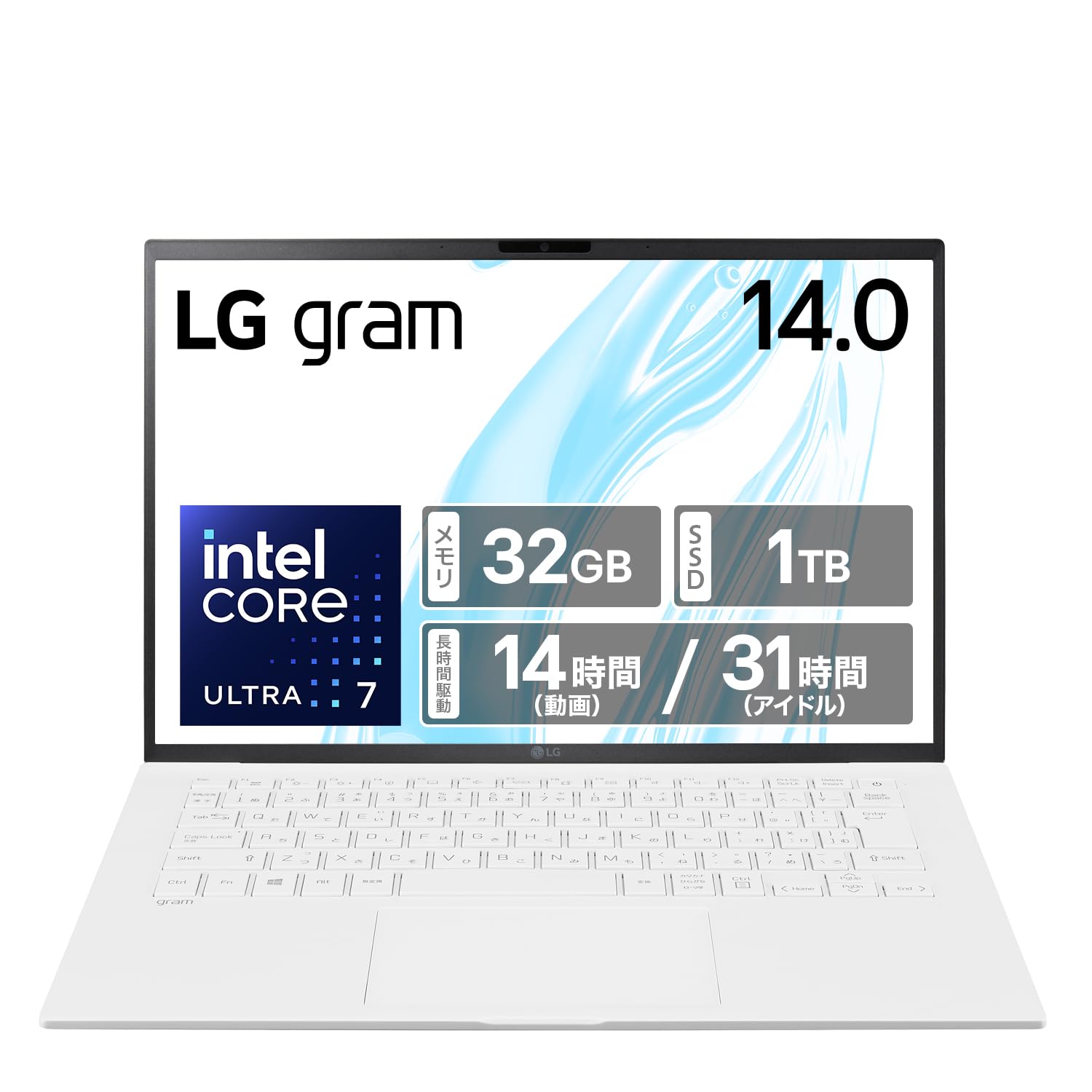 LG gram 超軽量 バッテリ◎ フルHD 14 i5-11 SSD512GB 14