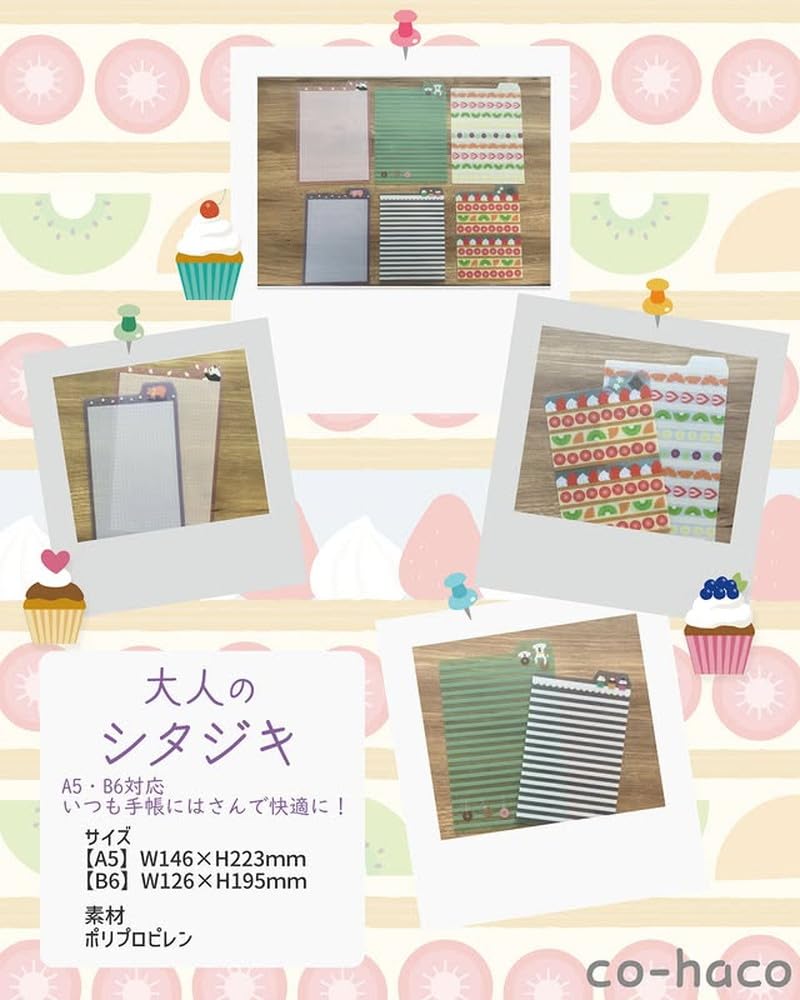 Amazon.co.jp: MDS co-haco 下敷き A5 大人のシタジキ パンダとソフト