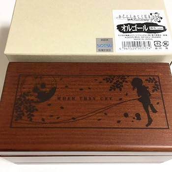 ひぐらしのなく頃に暦 オルゴール you 61qJKFaCf0L._UF350,350_QL50_.jpg