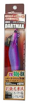 DARTMAX 3.5号 4号 紫 3個セット DARTMAX 3.5号 4号 紫 3個セット DARTMAX 3.5号 4号 紫 3