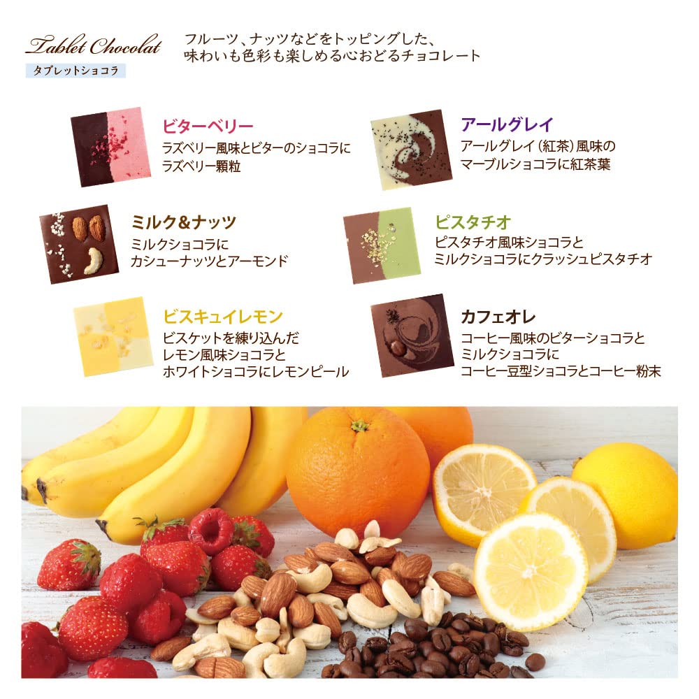 Amazon | 【ラ・メゾン白金】 タブレット 6枚入 チョコレート
