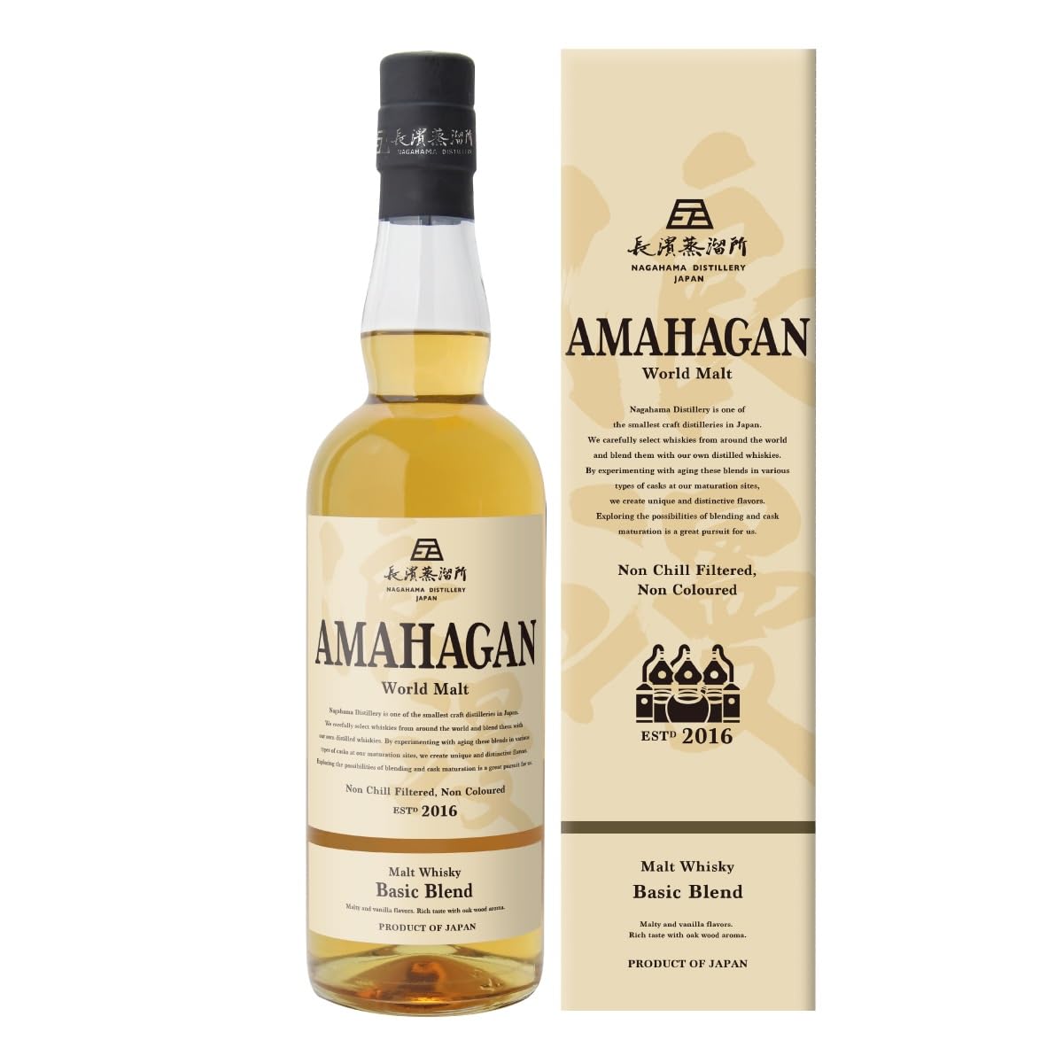 Amazon.co.jp: AMAHAGAN World Malt Edition No.1 アマハガン ワールド