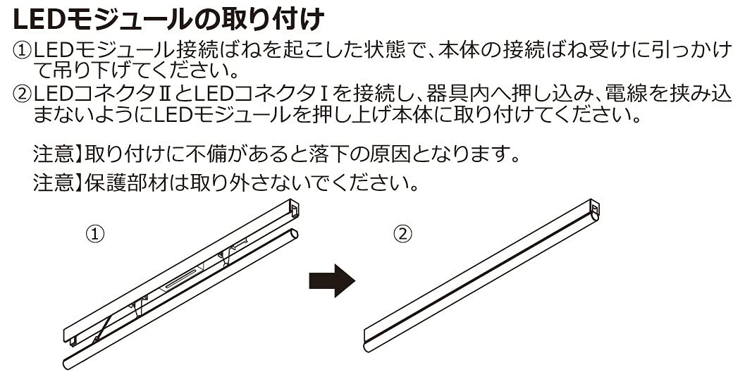 Amazon | DNライティング TRIM LINE 交換用LEDモジュール 間接照明 TR2