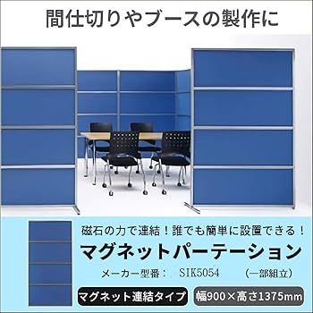 オフィス　事業所用　仕切り板 単品購入不可】KDスチールワゴン専用仕切り板/高さ140mm/KD-D