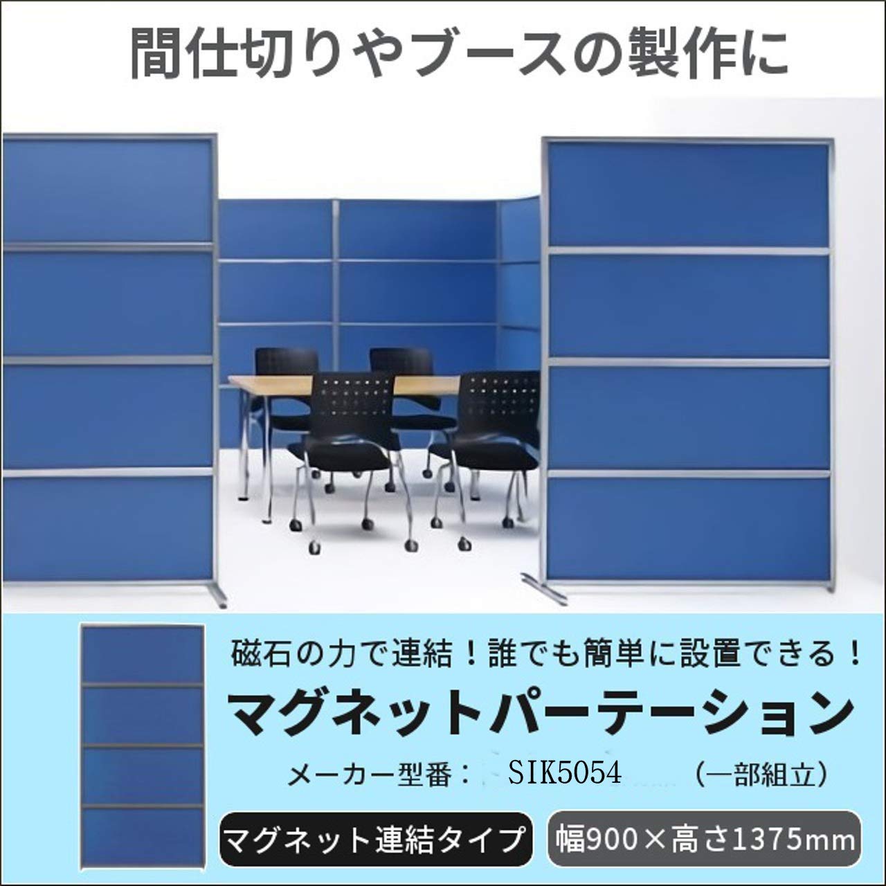 オフィス　パーテーション Amazon.co.jp: オフィスコム 法人様向け 衝立 オフィス