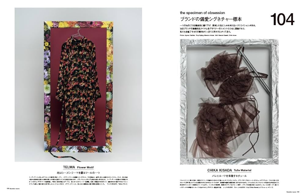 ヒサアモドコ 12月号 Kids Air Jordan 12 “Arctic Punch” Now Releases March 31st