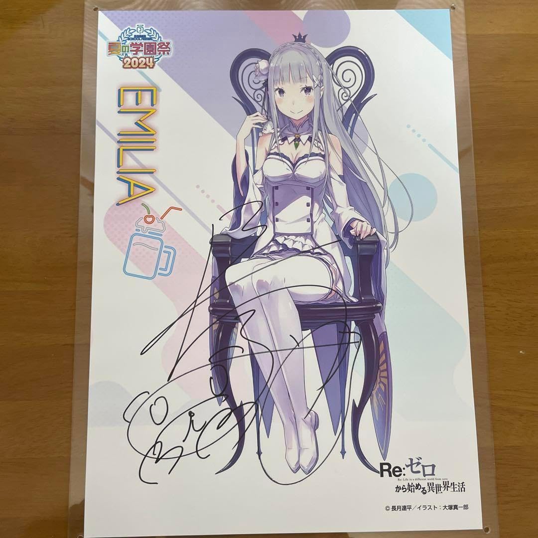 リゼロ　直筆サイン　ポスター リゼロ 直筆サイン ポスター ヴァイスシュヴァルツ公式 on X: