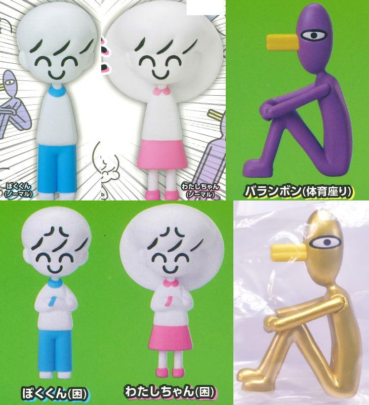 Amazon | ぼくわたチャンネル フィギュアコレクション [全6種セット