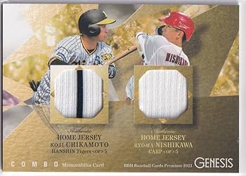 最終値下げ！BBM 2019近本光司選手　ルーキーホームジャージカード 71xjPDX-h4L._UF350,350_QL50_.jpg