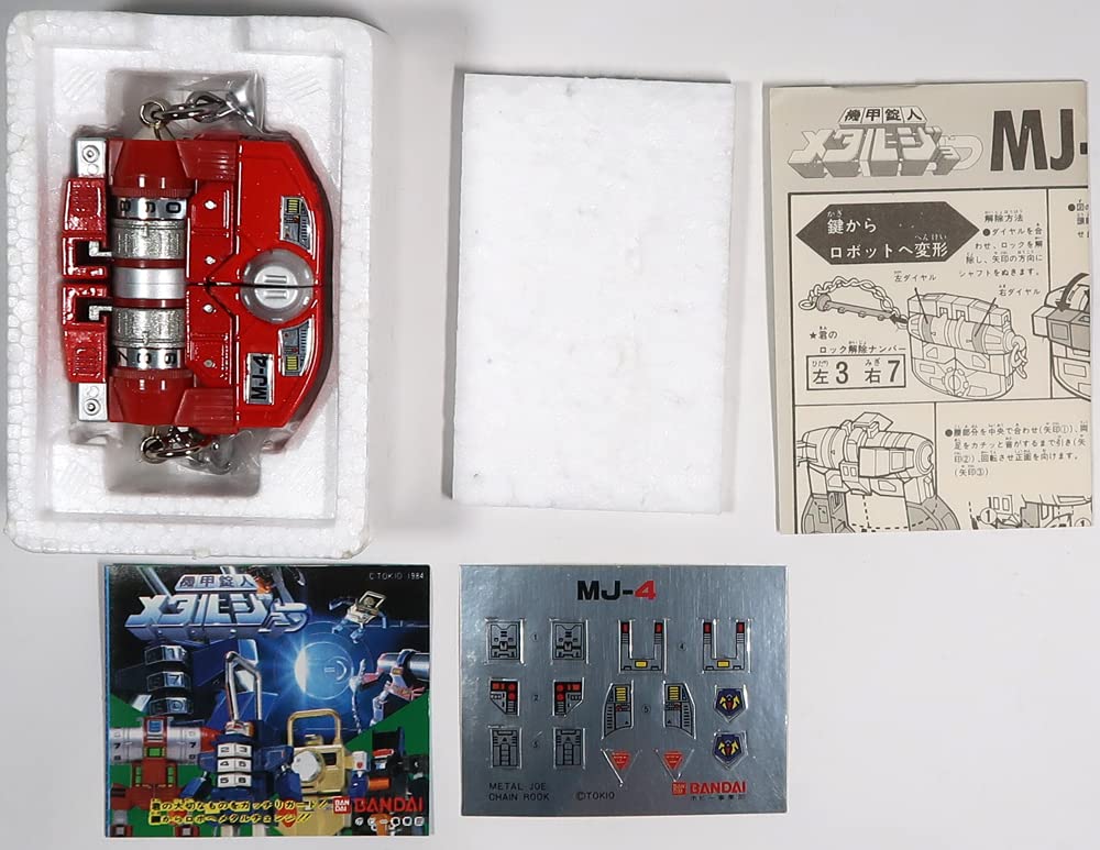 Amazon.co.jp: , チェーンロック, メタルジョーシリーズ, デッド