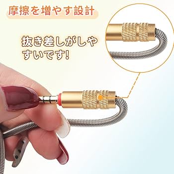 Amazon | 3.5mm オーディオケーブル TRRS ケーブル メタル