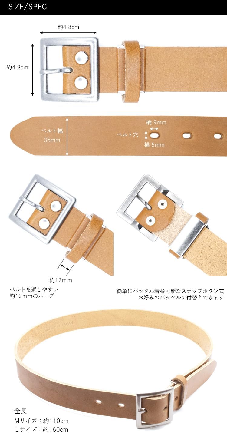 イギリス 英国 ENGLAND ヴィンテージ Paddington Bear パディントンベア ガブリエル社 80's コレクション【B4625】  パディントン イギリス 英国製 オリジナル アンティーク くまの パディントン ベア ガブリエル社 [栃木レザー] 【Lサイズ対応】【全長160cm】 35ミリ幅ベルト×シンプルスクエアバックル RC-093L-LONG (WHIT