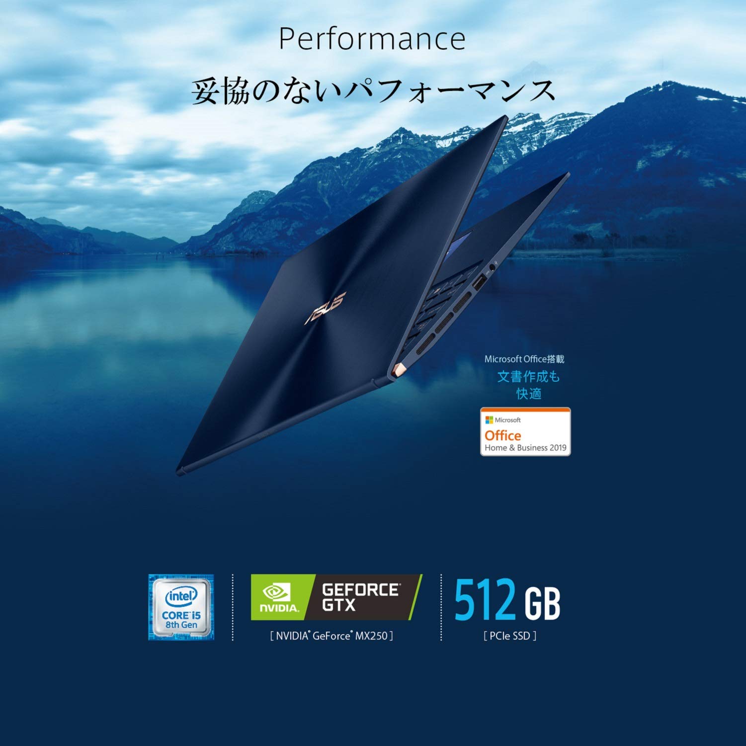 ASUS - 新品 ASUS ZenBook 14 UX434FL-A6002TS オフィス付 Zenbook 14 UX434｜Laptops For Home｜ASUS USA