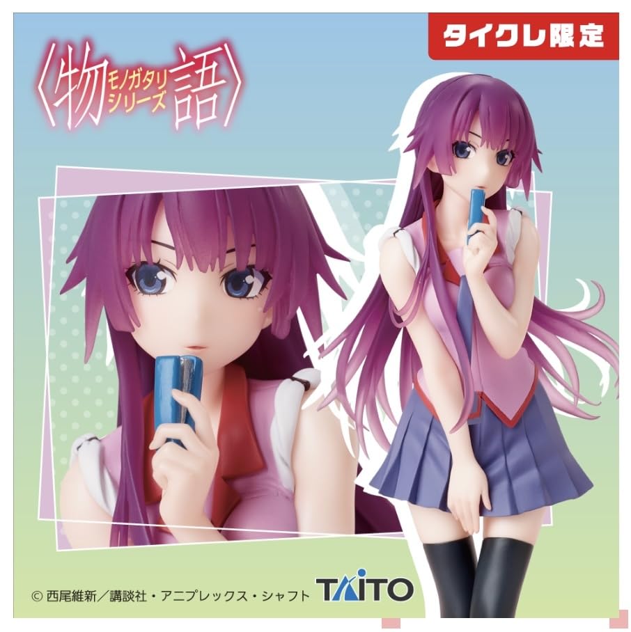 未開封美品】続・終物語 Coreful フィギュア 戦場ヶ原ひたぎ タイクレ限定 Amazon.co.jp: タイクレ限定 続 終物語 Coreful フィギュア 戦場