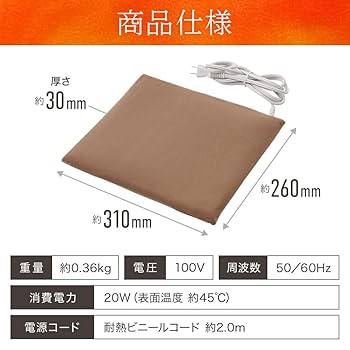 電気アンカ 楽天市場】パナソニック 電気あんか ソフトの通販