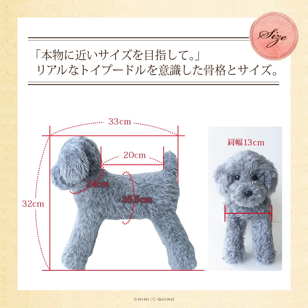 Amazon.co.jp: Poseable Toy Poodle Plush Toy (Toy Poodle