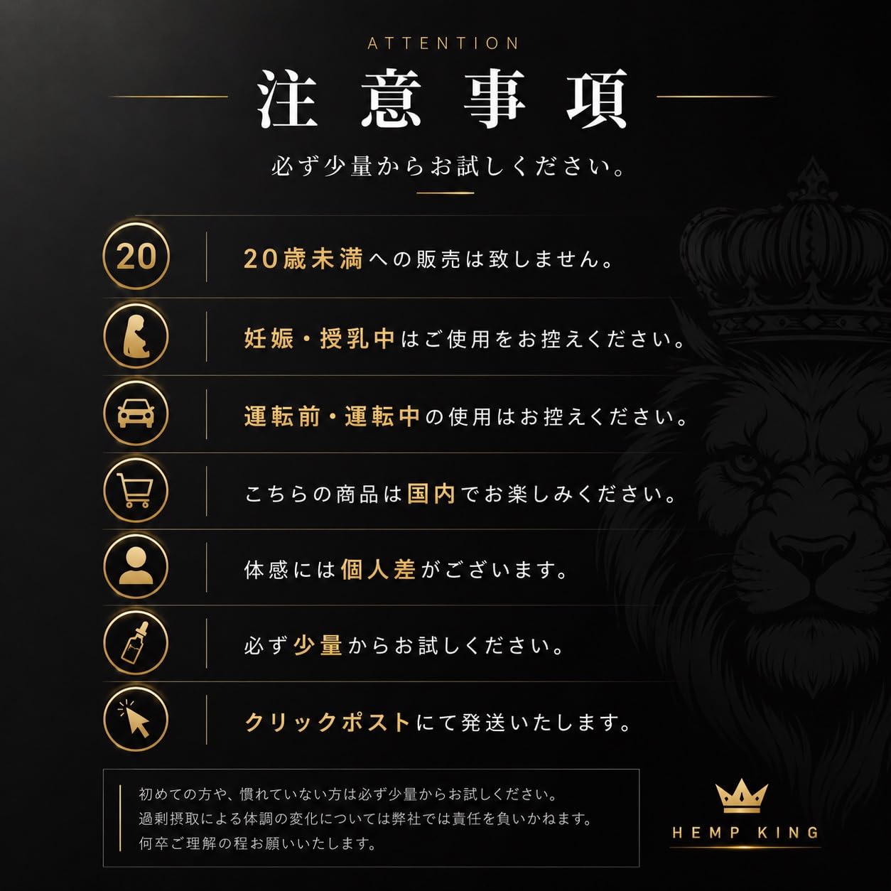 Amazon | 【HEMP KING】 極蜜リキッド 高濃度 H4CBH 35％ HHBD 35