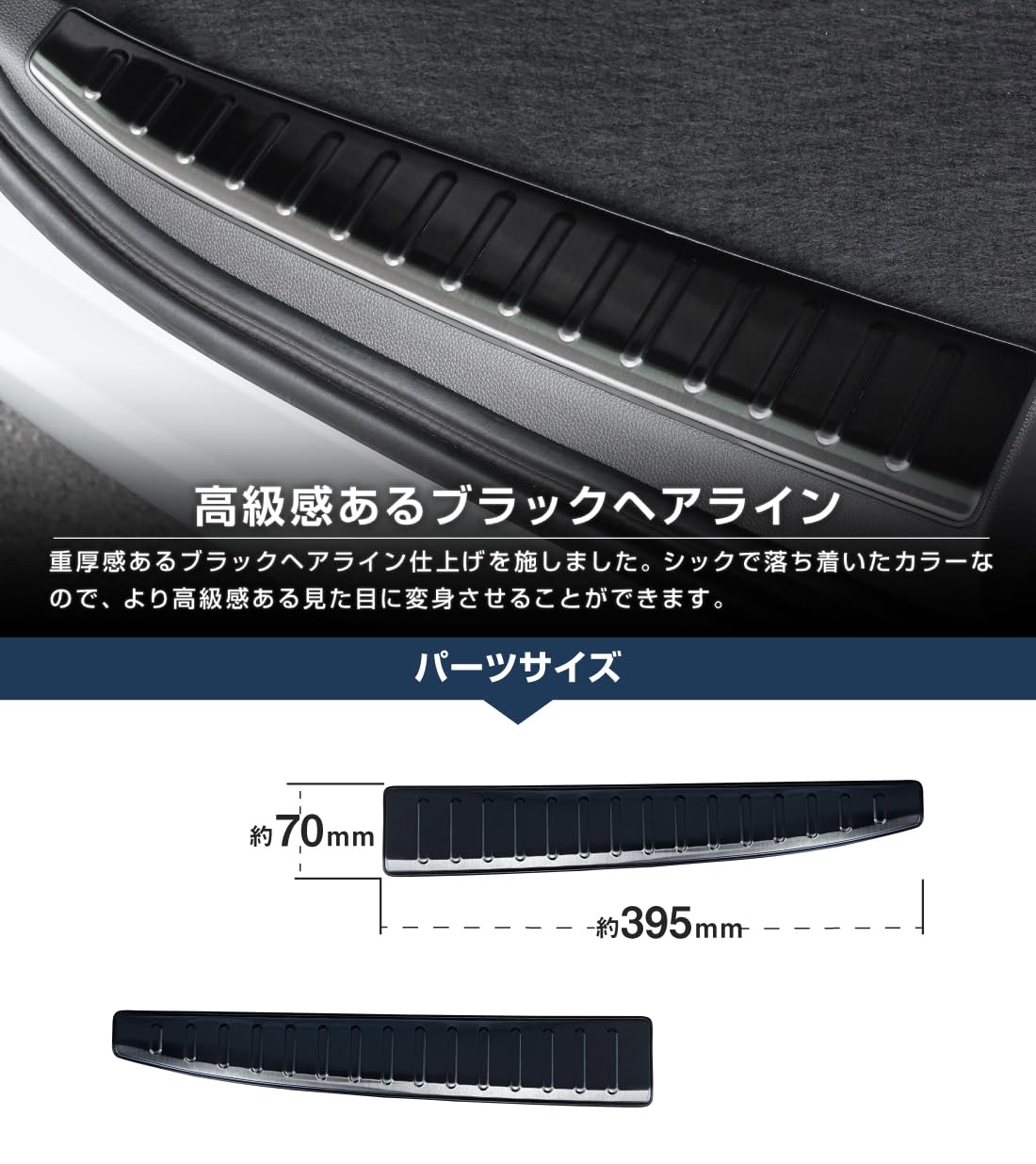 Amazon | サムライプロデュース 新型フリード GT系 対応 ラゲッジ 