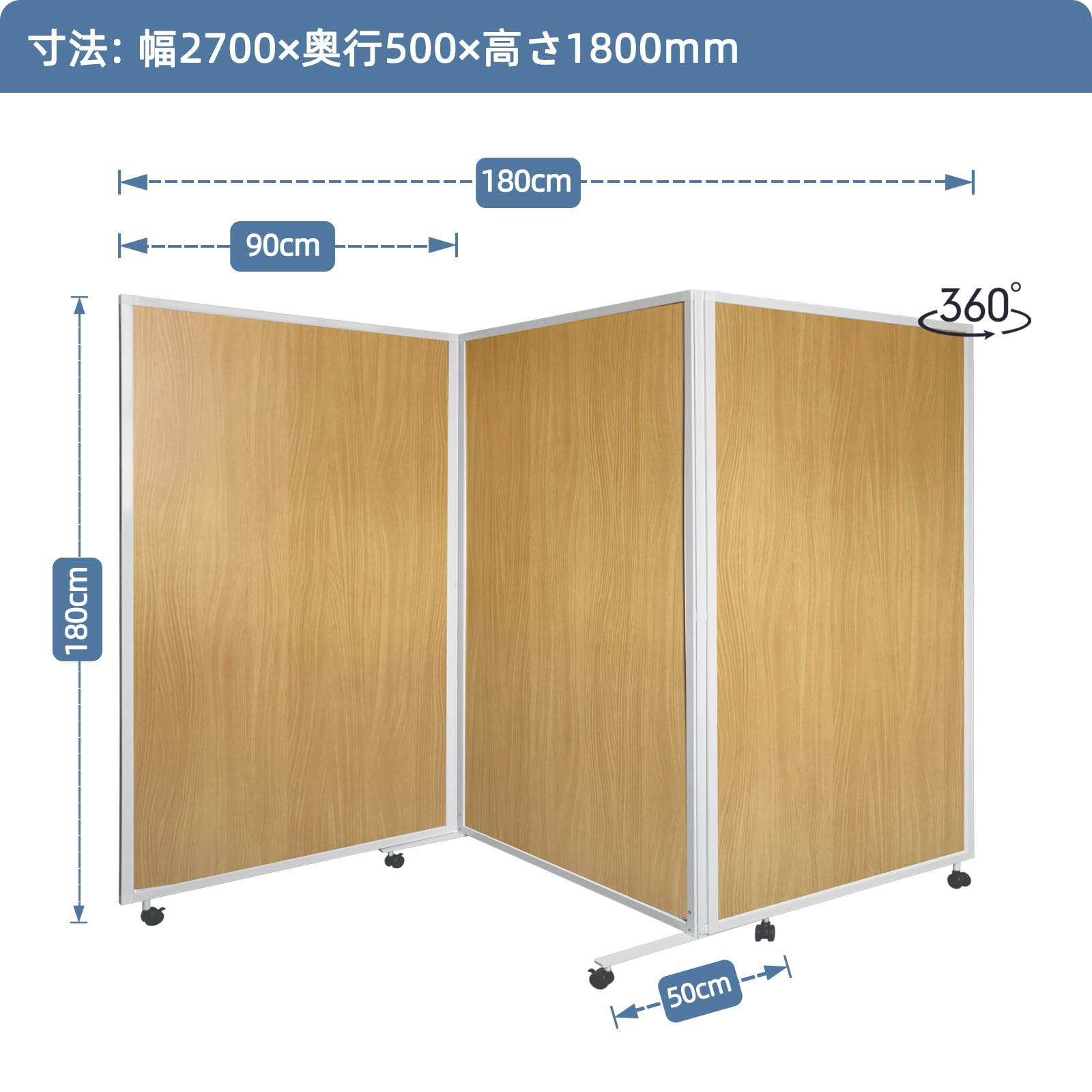 Amazon.co.jp: 折りたたみ 三連 屏風 パーテーション 間仕切り 衝立 幅