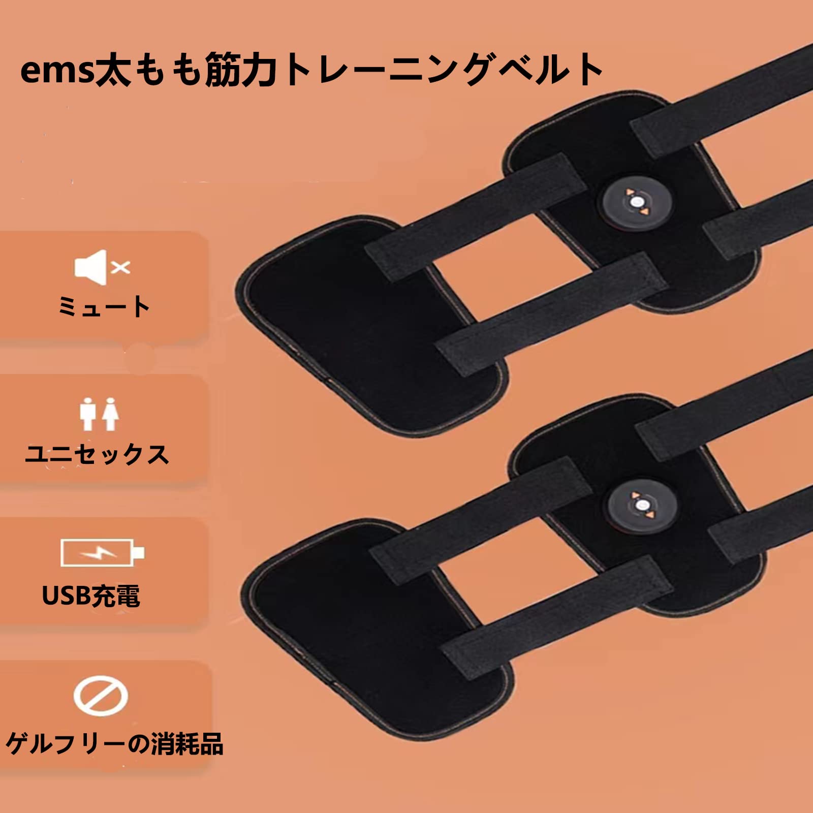 Amazon.co.jp: JOLUCE EMS 腹筋ベルト EMS 足,EMS太もも 两腕ベルト