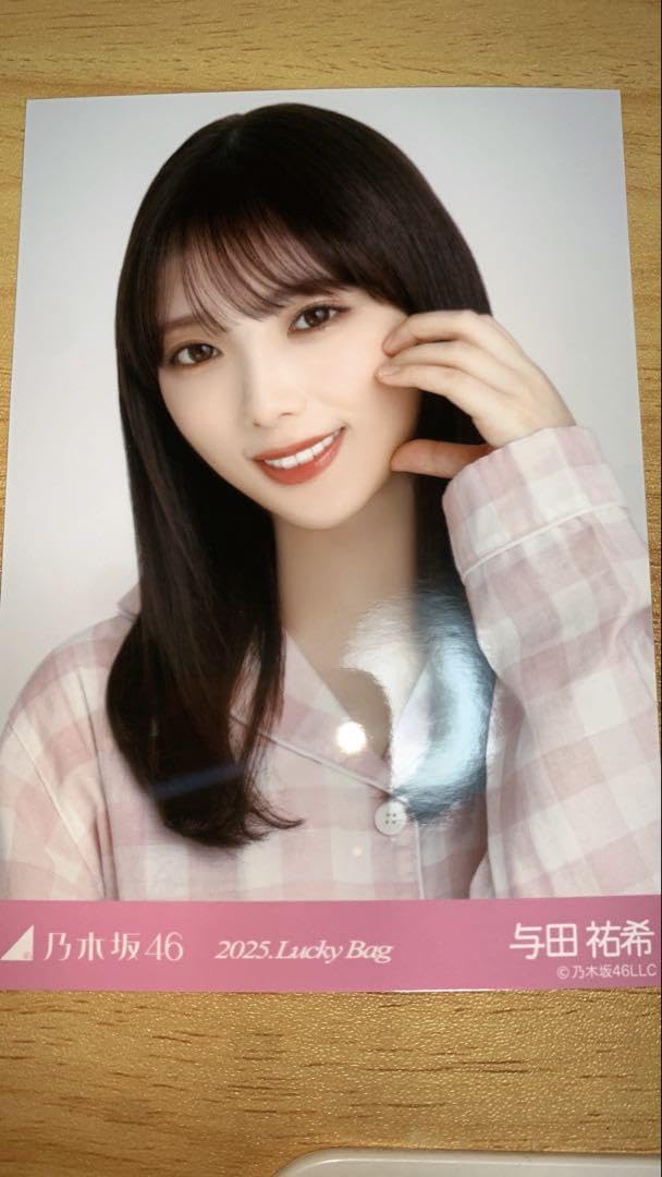 乃木坂46 与田祐希 2025年 福袋 lucky bag Amazon.co.jp: 乃木坂46 与田祐希 2025年lucky bag ランダム