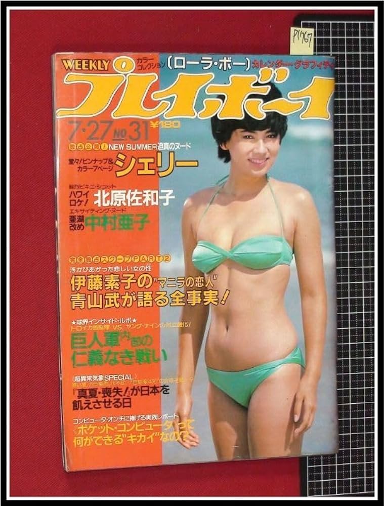 山佐５号機　PLAYBOY プレイボーイ プレイボーイ パチスロ スロット 機械割 天井 初打ち 打ち方