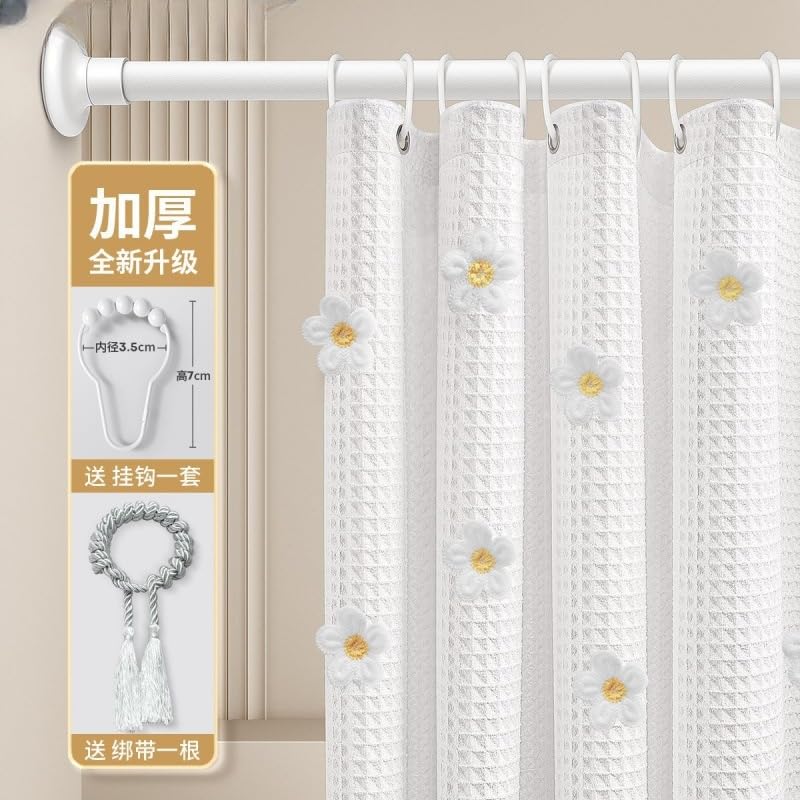 KIZAMI Rideau de Douche à Pompons 240 × 200 cm, Rideau de Douche en Polyester, Rideau de Douche imperméable, Rideau Anti-Eau, séparation sèche et Humide, utilisé pour la décoration de Rideau de