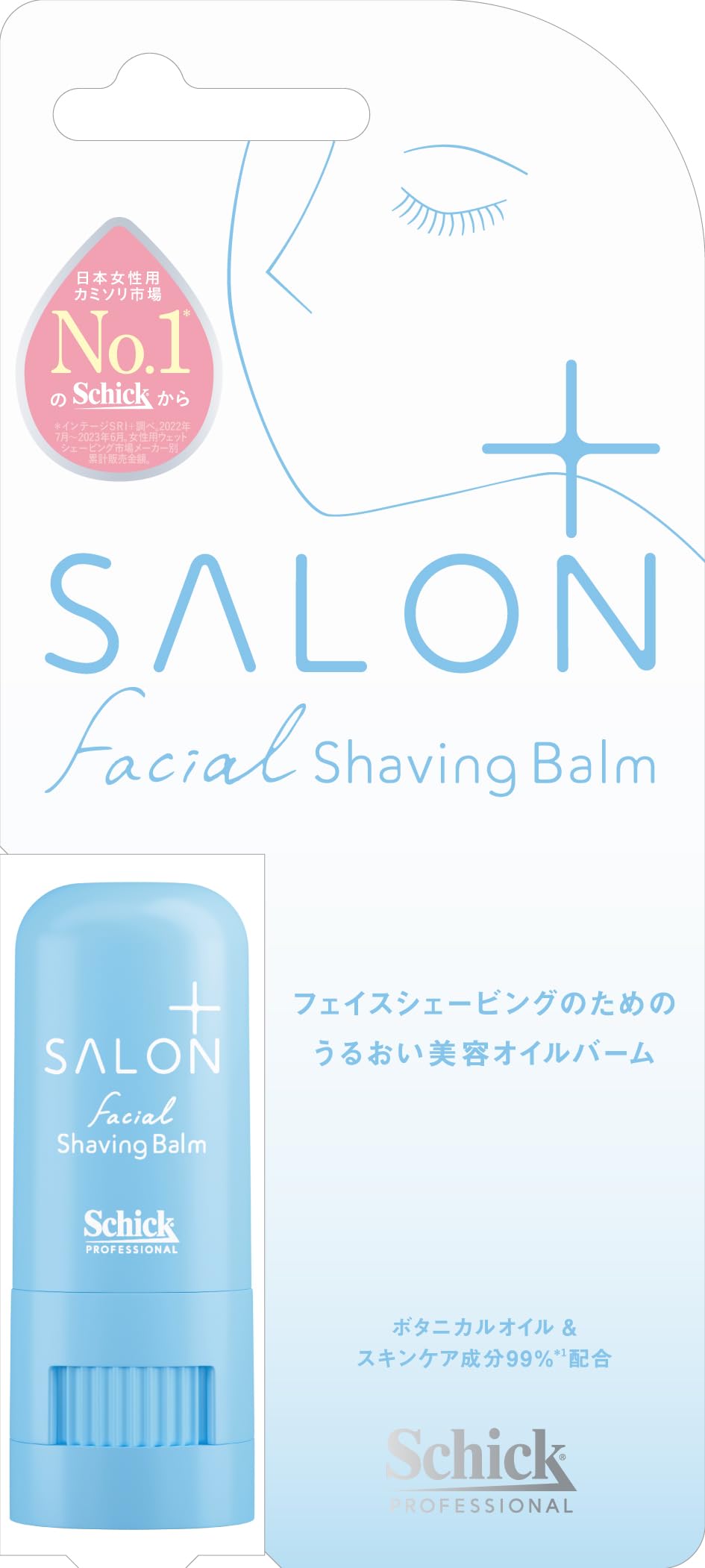 フェイスクリーム salon Amazon.co.jp: Schick(シック) サロンプラス フェイシャル