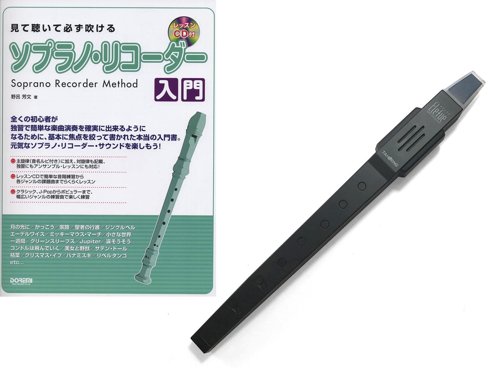 電子リコーダー エレフエ Elefue ブラック