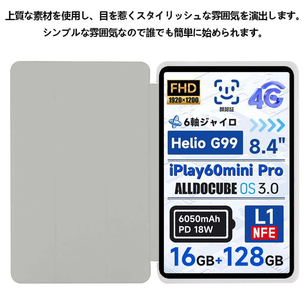 Amazon.co.jp: 【NSFN】For ALLDOCUBE iPlay60 Mini Pro/iPlay