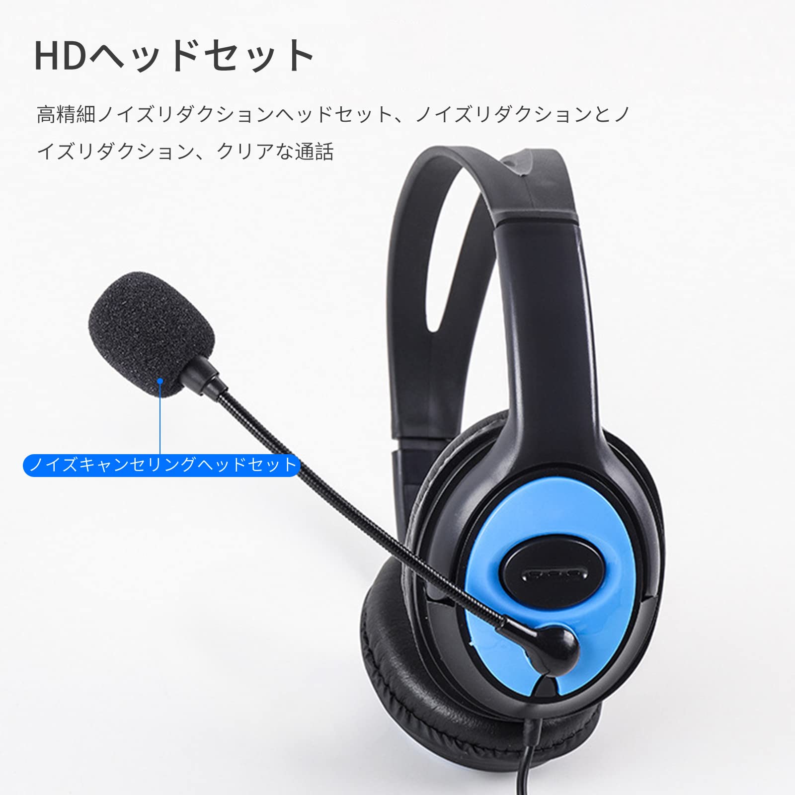 ゲーミングヘッドセット マイク付き 有線 軽量 ノイズキャンセリング