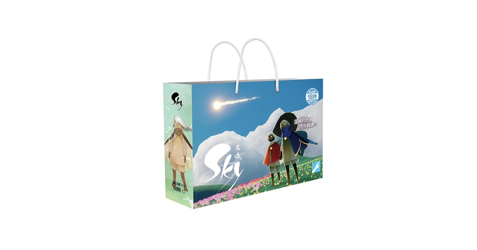 Sky 星を紡ぐ子どもたち　BOX フルセット Amazon.co.jp: Sky星を紡ぐ子どもたち 2周年記念ボックス