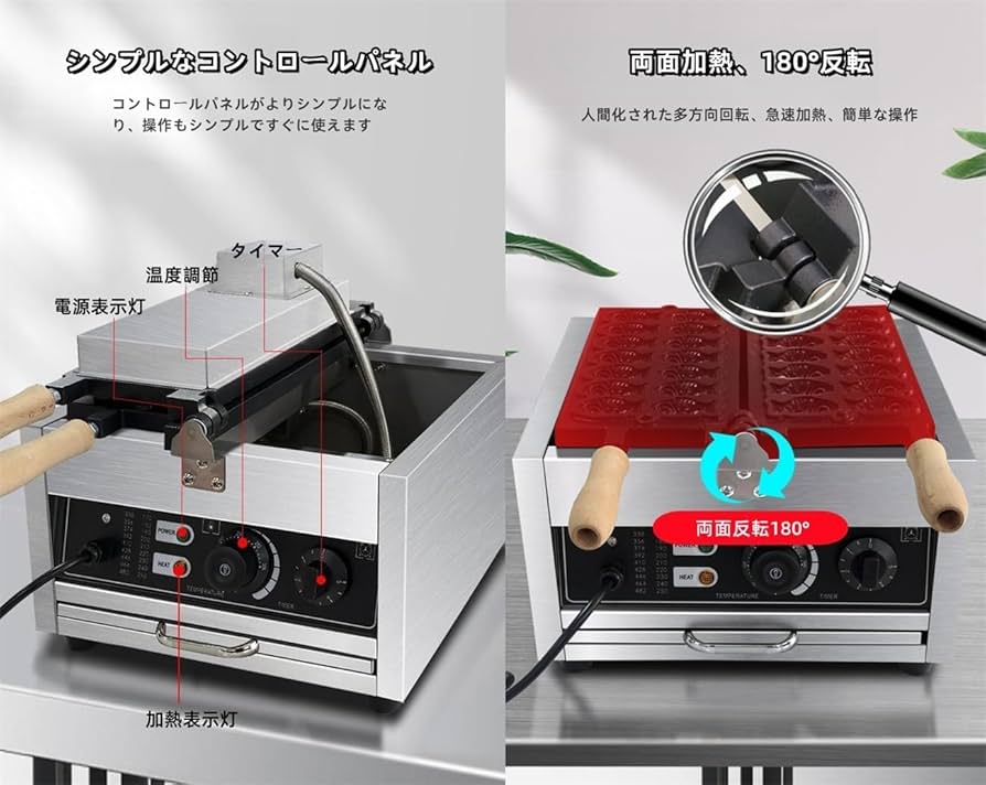 【特価】　電気たい焼き器　単相200V※60Hz専用 特価】 電気たい焼き器 単相200V※60Hz専用