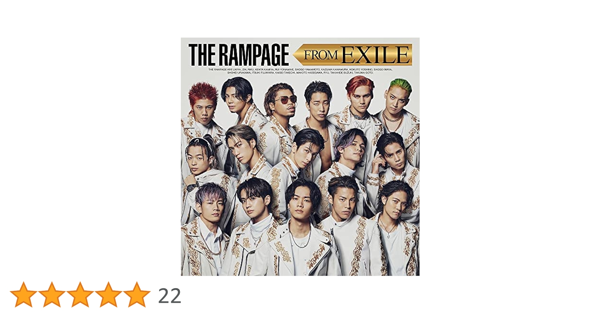 Amazon.co.jp限定】THE RAMPAGE FROM EXILE(CD)(ビジュアル